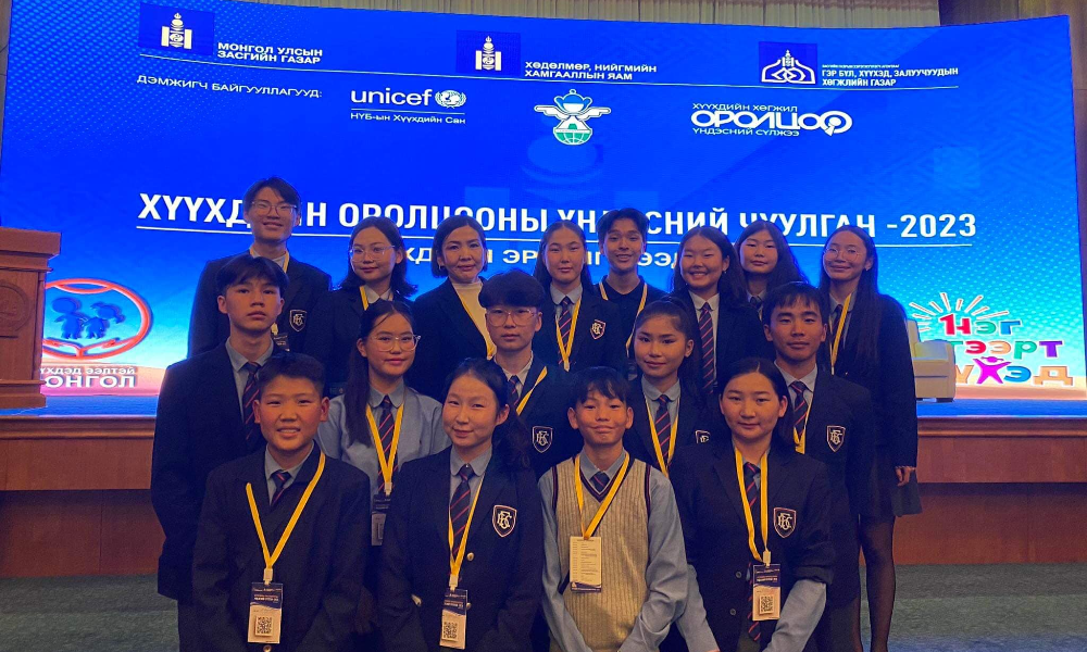 "ХҮҮХДИЙН ОРОЛЦООНЫ ҮНДЭСНИЙ ЧУУЛГАН" ЭХЭЛЛЭЭ.